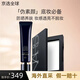 肌膚之鑰（CPB）光凝潤采妝前乳長(cháng)管短管隔離油皮干皮防曬霜養膚素顏妝 【王牌搭配】長(cháng)管隔離+蜜粉餅10g