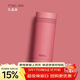 膳魔師（THERMOS）口紅杯200ml不銹鋼保溫杯女小巧口袋杯TCNC-200 ARG503 玫瑰甜茶