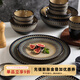 舍里美式碗碟套裝家用碗盤(pán)子高檔新款網(wǎng)紅米飯碗湯碗西餐盤(pán)意面牛排盤(pán) 14寸魚(yú)盤(pán) 單個(gè)入