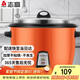志高（CHIGO）電飯煲商用電飯鍋食堂酒店餐廳特大號老式大容量保溫蒸飯煲煮飯鍋10人20人以上家用 DC-6