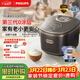 飛利浦（PHILIPS）低糖炫飯煲316L內膽 0涂層IH加熱 4L家用電飯鍋不粘鍋 微壓電飯煲4-5人HD7000 送禮禮物