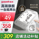 魚(yú)躍（Yuwell）【高端醫用級】電子血壓計精準血壓儀家用高血壓測量?jì)x表器680CR 【語(yǔ)音充電柔光款690CR】+7大智能提示+充電器