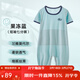 上寶麥春夏兒童連體睡衣天絲蘭精莫代爾薄款護肚男女童寶寶空調服家居服 果凍藍-短袖七分褲【雙層護肚】 140 約身高140cm