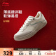 李寧中國文化故宮聯(lián)名和光丨板鞋新款男女同款透氣經(jīng)典休閑鞋AGCW125