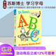 英文原版 Bright And Early Broad Book: Dr. Seuss'S Abc 字母學(xué)習紙板書(shū) 蘇斯博士系列 兒童啟蒙早教書(shū) 綠山墻