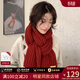 viney圍巾女冬季紅色圍脖加厚保暖針織披肩生日禮物送女友老婆 【酒紅色禮盒裝】 高級感護頸防寒披風(fēng)