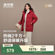 波司登（BOSIDENG）新款羽絨服女中長(cháng)款連帽90絨休閑百搭送父母外套B250245122 【店長(cháng)推薦】醇酒紅|1856 S 160/84A 體重約110-130斤