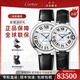 卡地亞（Cartier）瑞士手表藍氣球系列自動(dòng)機械男女表情侶對表時(shí)尚商務(wù)休閑腕表 WSBB0039男表/WSBB0030女表