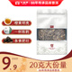 大益普洱茶 品鑒裝 經(jīng)典茶【白色包裝和牛皮紙袋裝隨機發(fā)】 普知味生茶 三年陳20克*1袋