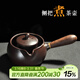 唐豐（TANGFENG） 陶瓷茶壺煮茶器黑檀側把單壺功夫茶具電陶爐普洱黑茶泡茶器 沁香煮茶壺