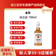 金賓（Jim Beam）白占邊調和型700ml波本美國肯塔基州 威士忌洋酒 送禮 金賓波本白占邊700ml