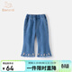 班喜迪女童褲子春秋款2026新款洋氣女寶寶休閑牛仔褲長(cháng)褲兒童喇叭褲春裝