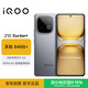 vivo iQOO Z10 Turbo+ 12GB+256GB 極地灰 天璣9400+ 自研電競芯片Q2 8000mAh超薄藍海電池 電競手機