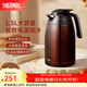 膳魔師保溫壺水壺大容量家用不銹鋼辦公熱水瓶保溫瓶真空暖水壺THV 咖啡色 1.5L