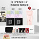 紀梵希（Givenchy）四宮格散粉1雙支囤貨裝定妝蜜粉餅服帖化妝品 生日禮物送女生閨蜜