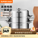 蘇泊爾（SUPOR）蒸鍋304不銹鋼三層復底多用蒸魚(yú)家用蒸籠電磁爐燃氣通用 歐式蒸鍋 3層 32cm