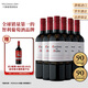 紅魔鬼（Casillero del Diablo）珍藏赤霞珠干紅葡萄酒750ml*6瓶整箱 智利原瓶進(jìn)口熱門(mén)紅酒