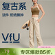 VFU美式喇叭衛褲女寬松闊腿褲高腰顯瘦秋季運動(dòng)褲 燕麥奶 M 