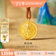 金至尊（3DG Jewellery）黃財神黃金吊墜實(shí)心古法工藝足金999掛墜不含項鏈生日禮物計價(jià) 總重10.72克（金重9.59克）