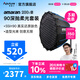 愛(ài)圖仕（Aputure）艾蒙拉 200x S 200d S系列直播  補光燈 攝影  美顏 視頻綠幕影棚200w人像室內外深拋柔光箱 200x S 90深拋柔光罩套裝