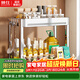 帥仕（shuaishi）調料置物架放調料架304不銹鋼調味置物架調料盒收納架 34長(cháng)單架