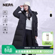 NEPA耐葩秋冬戶(hù)外男女同款長(cháng)款羽絨服防風(fēng)保暖鴨絨服7JF2081 黑色C01 XXS 155/80A085