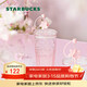 星巴克（Starbucks）桃花女神杯粉色漸變玻璃吸管杯550ml辦公室泡茶水杯子女神節禮物