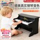 NEW CLASSIC TOYS兒童鋼琴玩具木質(zhì)電子琴男女孩音樂(lè )早教一歲嬰兒寶寶生日周歲禮物 25鍵黑色【木質(zhì)電子鋼琴】 荷蘭品牌 小鋼琴益智玩具1-3-6歲 春節新年禮物