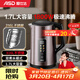 愛(ài)仕達家用多功能大容量1.7L電熱水壺雙層保溫316L不銹鋼水壺 1.7L