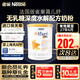 雀巢（Nestle）英國版肽敏舒恩敏舒深度水解氨基酸奶粉含HMO嬰幼兒無(wú)敏配方奶粉 【法國版】藹兒舒含HMO 400g*1罐 6罐裝