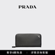 PRADA/普拉達【禮物】男士三角形Saffiano皮革錢(qián)夾錢(qián)包 黑色