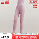 三槍?zhuān)═HREEGUN）新疆棉秋褲女士保暖長(cháng)褲純棉抗靜電舒膚貼身彈力中腰透氣順滑 淺藕紅（女） XL
