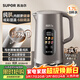 蘇泊爾（SUPOR）1.7升大容量 電熱水壺燒水壺開(kāi)水壺電水壺 智能家用多功能 純鈦0涂層 彩屏觸控恒溫保溫 SW-17J82T
