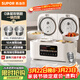 蘇泊爾（SUPOR）4升大容量 家用3-4人 電飯煲電飯鍋煮飯鍋  智能多功能0涂層316L不銹鋼內膽蒸煮一體SF20TC801微壓
