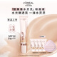 歐萊雅水靈靈粉底液W10防曬水潤保濕輕薄不卡粉生日禮物送女友