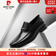 皮爾卡丹（pierre cardin）男鞋26新貨頭層小牛皮一腳蹬經(jīng)典正裝套腳高端商務(wù)皮鞋男商場(chǎng)同款 橡膠底小牛皮 25新貨 39