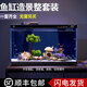 畫(huà)法幾何適用小魚(yú)米缸造景套餐仿真沉木造景石魚(yú)缸裝飾擺件水族箱造景 【順豐急速發(fā)貨】蘑菇造景套餐