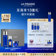 萊珀妮（La Prairie）魚(yú)子精華套裝護膚(精粹露+眼部緊顏液+眼霜) 緊致提升生日禮物女