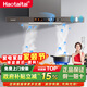 Haotaitai 油煙機變頻一級能效家用歐式大風(fēng)量靜壓低噪語(yǔ)音控制真實(shí)揮手智控自動(dòng)清洗油煙機CXW-268-AK1-BPZ