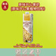簡(jiǎn)覓137度原味開(kāi)心果植物飲料1L 泰國進(jìn)口 營(yíng)養飲品奶茶咖啡搭配