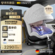 歐頌（Osann）星云號2代德國兒童安全座椅0-4-7歲嬰兒汽車(chē)用車(chē)載可坐躺智能通風(fēng)