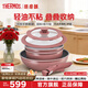 膳魔師疊疊鍋套裝廚具一人食輔食鍋不粘鍋平底煎炒湯鍋電磁爐燃氣灶通用 可拆柄疊放-冰莓粉6件套