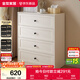 全友家居 奶油風(fēng)四斗柜臥室收納儲物柜子現代家用置物柜客廳沙發(fā)邊柜