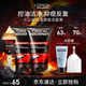 歐萊雅男士專(zhuān)用火山巖控油清痘洗面奶套裝祛痘潔面乳護膚品禮物