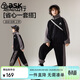 ASK JUNIOR【兒童運動(dòng)套裝】25冬季中大童立領(lǐng)衛衣厚實(shí)保暖男童衛褲兩件