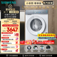 西門(mén)子（SIEMENS）小幸熨尊享10KG大容量家用全自動(dòng)滾筒洗衣機 蒸汽除皺 深層凈洗 智能投放 沖鋒衣洗WG52J7Y00W國補