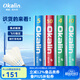 澳加林（Okalin）威健羽毛球高強耐打 飛行穩定 球感扎實(shí) 俱樂(lè )部訓練比賽用球 澳加林羽毛球 AC-50特選鵝毛球 1筒 1速