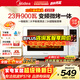 美的（Midea）【新品上市】臺式變頻900W微波爐家用平板光波爐微烤箱一體機多功能26年新品C232 白色 【升級900瓦23升】C232 23L