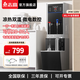 志高（CHIGO）商用凈水器飲水機過(guò)濾加熱一體機涼熱雙溫燒水器工廠(chǎng)食堂工地大容量飲水機開(kāi)水爐 30L落地標準款丨雙溫數控開(kāi)水器丨2kw-220V