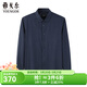 雅戈爾（YOUNGOR）襯衫男士秋冬青年男長(cháng)袖襯衫羊毛混紡面料可機洗襯衫 藏青色素色VLQW119709FBA 40 （175/92A）